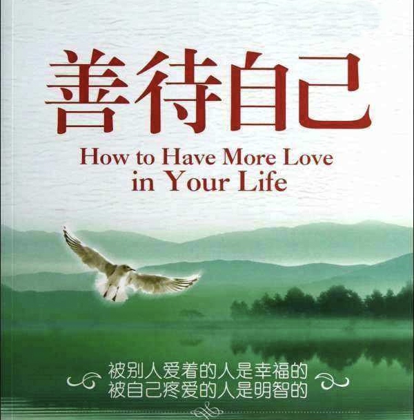 赵金波《金句》专集；收集:金华(李敬党)；编辑:开心快乐【运河之春】(第085期)（图4）