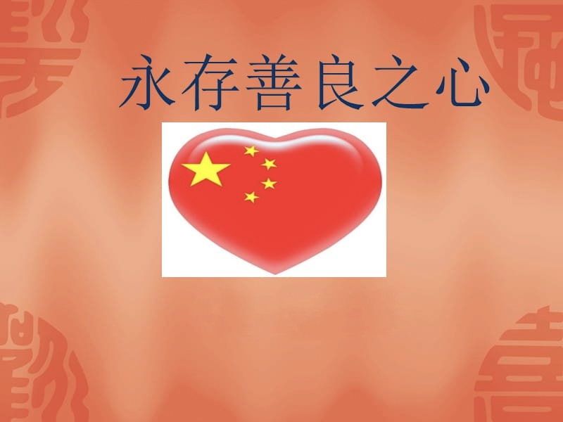 赵金波《金句》专集；收集:金华(李敬党)；编辑:开心快乐【运河之春】(第085期)（图5）