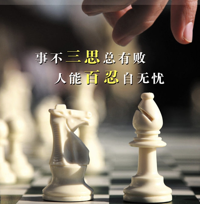 赵金波《金句》专集；收集:金华(李敬党)；编辑:开心快乐【运河之春】(第085期)（图8）