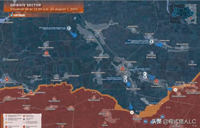 落梅风-乌战无奈变局阵地战变摇控战 文/冯志清（上海）【冰心文化传媒】主编 冰心（图9）