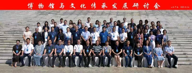 牟丰京出席博物馆与文化传承发展研究会并主旨发言(图2)