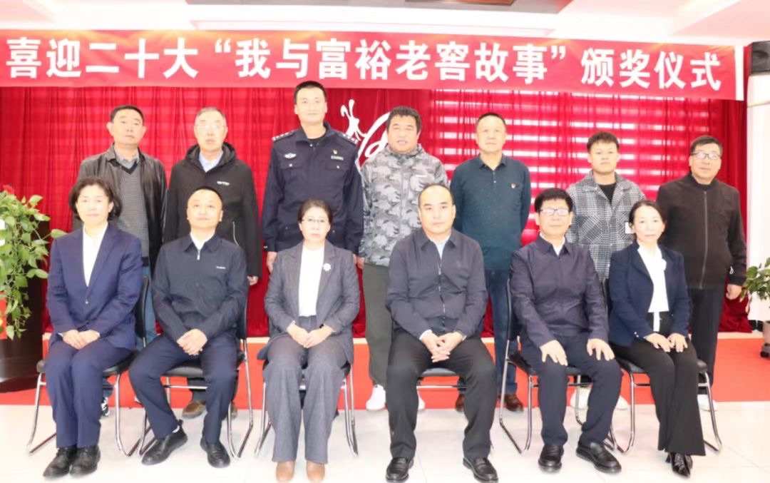 （散文）拇指冲天一壶酒 作者：张永昌 诵读：兴安杜鹃（图5）