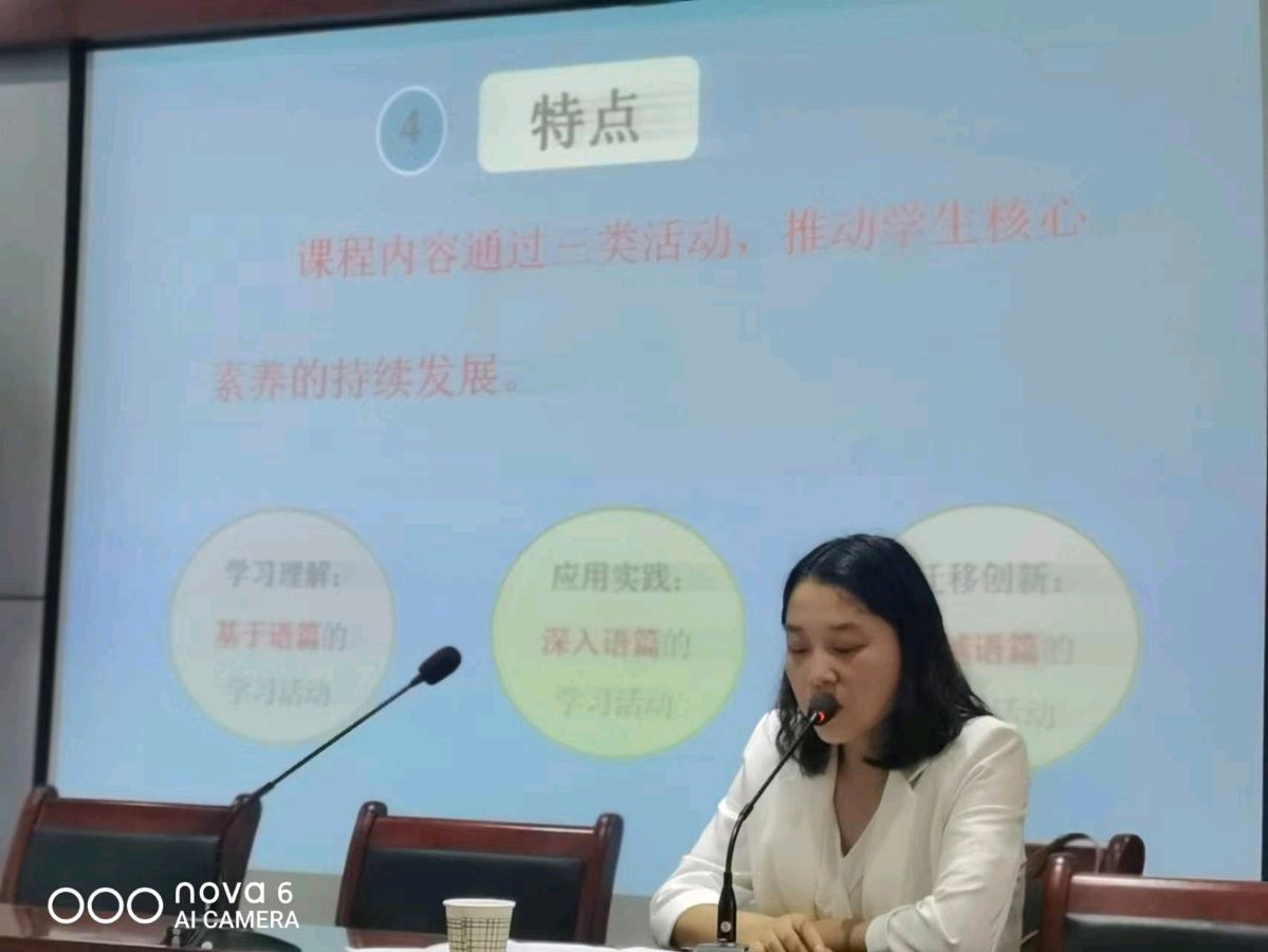 强德提能再扬帆 劈波斩浪勇向前～倪双民（图12）