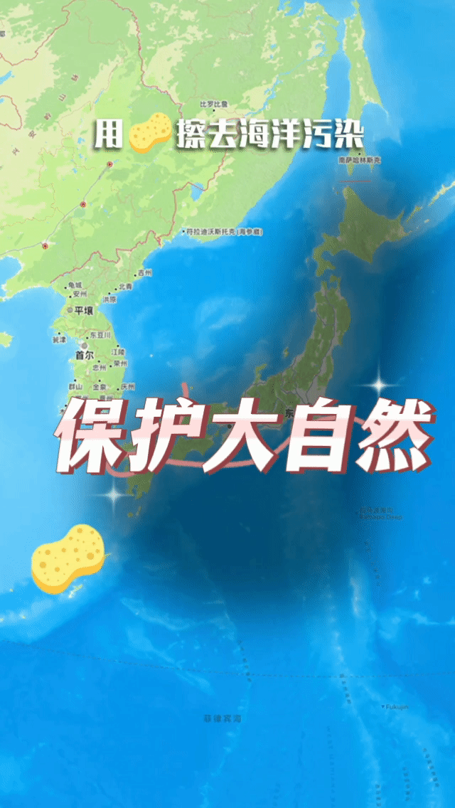 【中国长江文学社】《七律二首.东倭排核废水》作者李振和/主播 发现未来/编辑岁月静好 第6331期（图3）