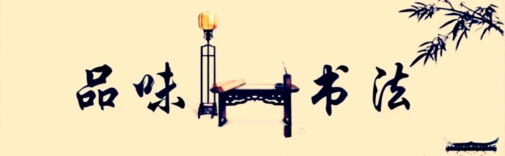 柳韵诗社【第三版块】唐诗步韵155期（图28）