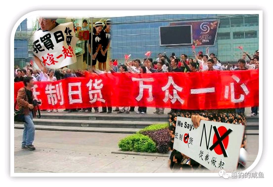 《九江文学社：北京头条》《九江文学社诗友强烈抗议日本国向大海倾排核废水污染生态环境的诗文》（图8）