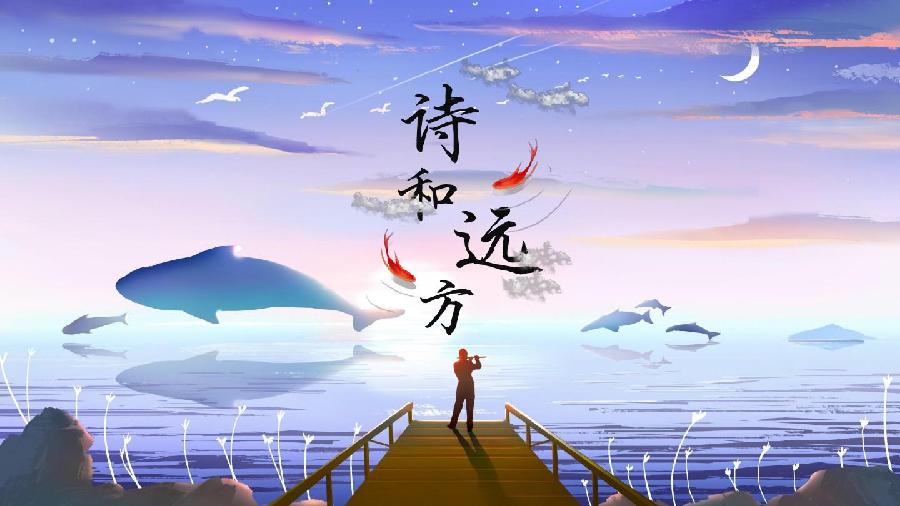 【神州源流诗苑】第1021期优秀近体诗《都市头条》周刊(图14)