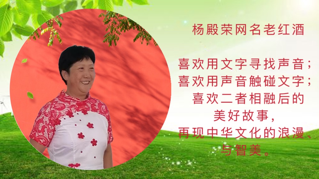《月亮不睡》作者:任泳儒诵读:老红酒(图6)