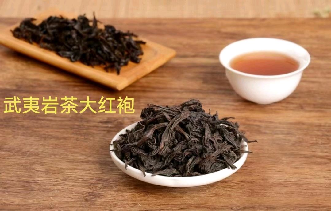 七律-中国名茶（合辑十二首）诗‖吕志学（图12）