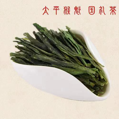 七律-中国名茶（合辑十二首）诗‖吕志学（图21）