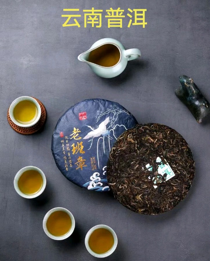 七律-中国名茶（合辑十二首）诗‖吕志学（图22）