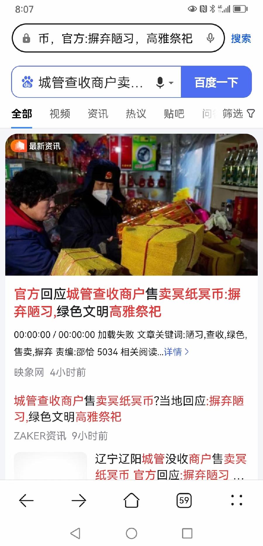 听雷（文/许碧霞）……莲叶之珠文学社
