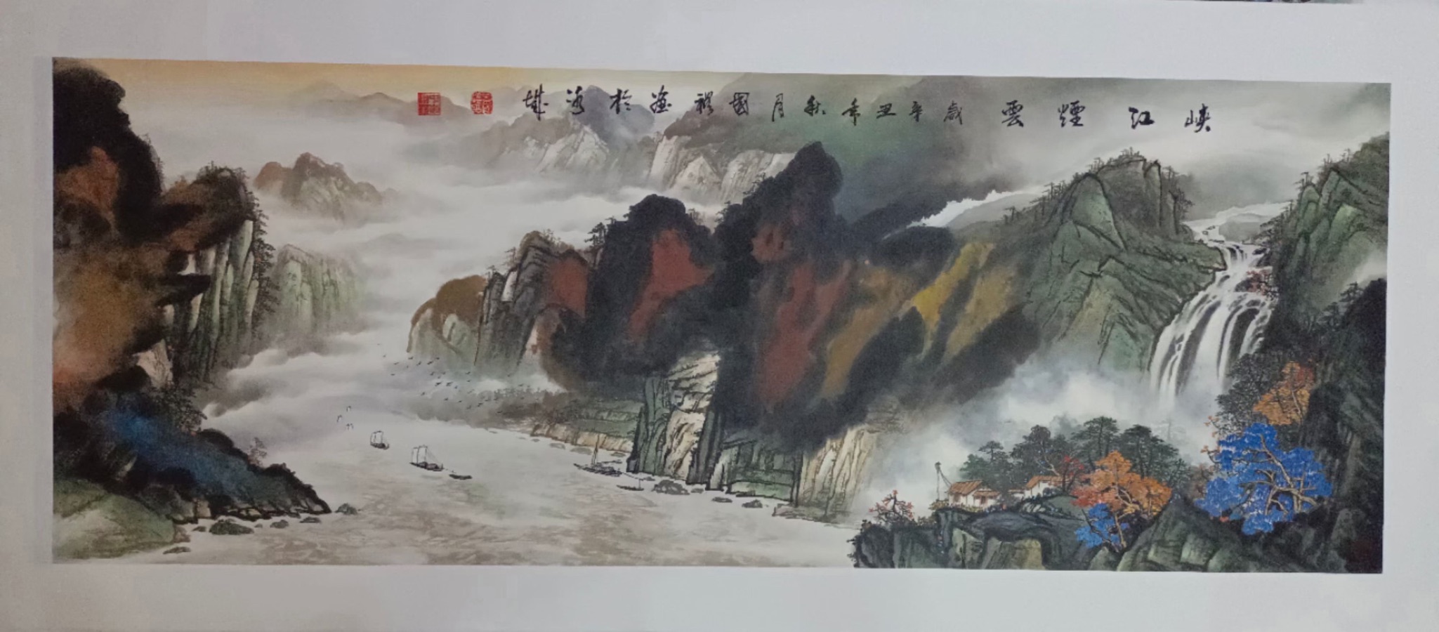 七律.读树人杂文(共三首)文/刘文波 诵读:国礼(图5)