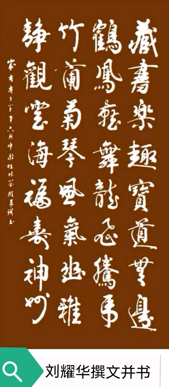 刘姥姥邂逅二进大观园(再续红楼梦新编)桂花飘香唯美精彩小说欣赏个人专辑∥中国桂林都市漓江诗书画社文学版总(第89期)(图10)