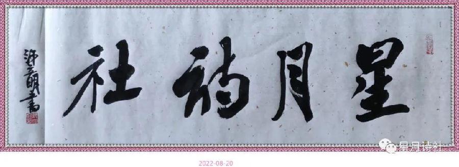 【星月诗社】||梁雨情：走进古城（散文）—北京头条