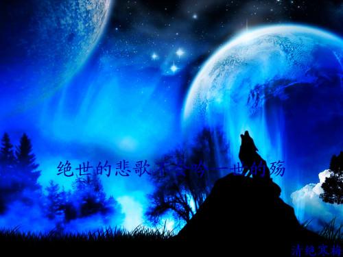 《爱殇》作者:红蝴蝶‖主播:马志宏【中国现代诗歌文化传媒】徜徉诗的海洋，聆听天籁之声♬（图6）