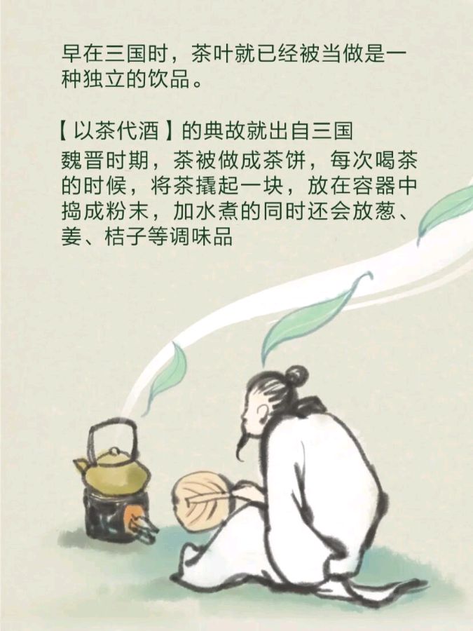 刘林丽诗歌作品216期《只此青绿》主播 白兰鸽 编辑制作刘林丽(图6)