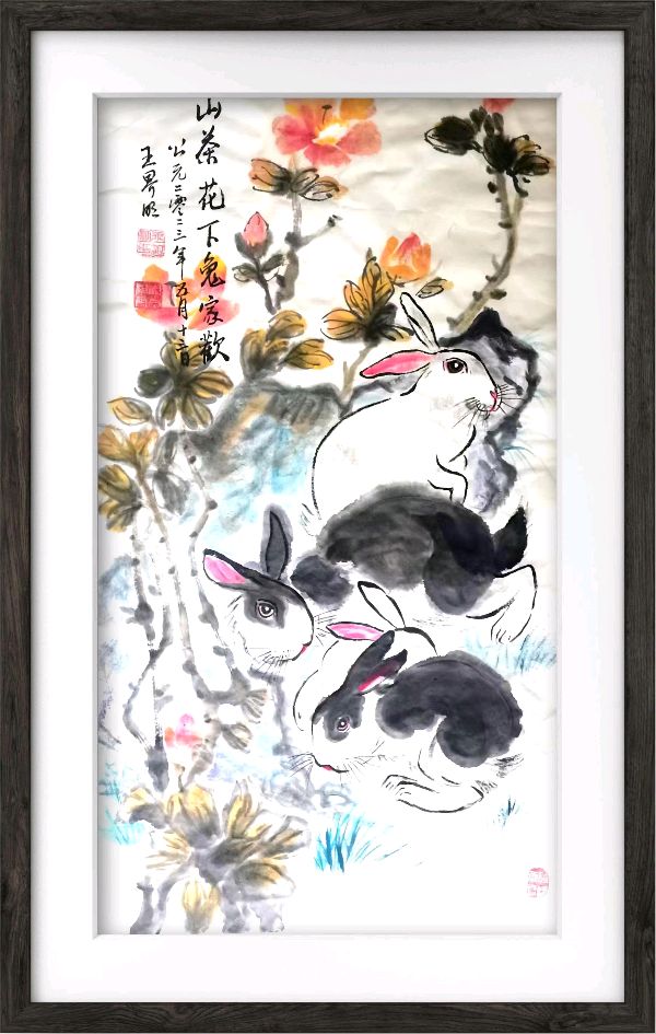 王界明Ⅱ中元祭亲七律四首 个人专辑第58期 京津沪头条