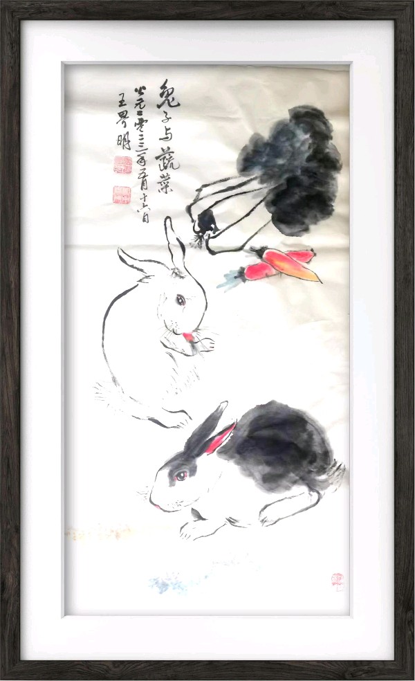 王界明Ⅱ中元祭亲七律四首 个人专辑第58期 京津沪头条（图3）