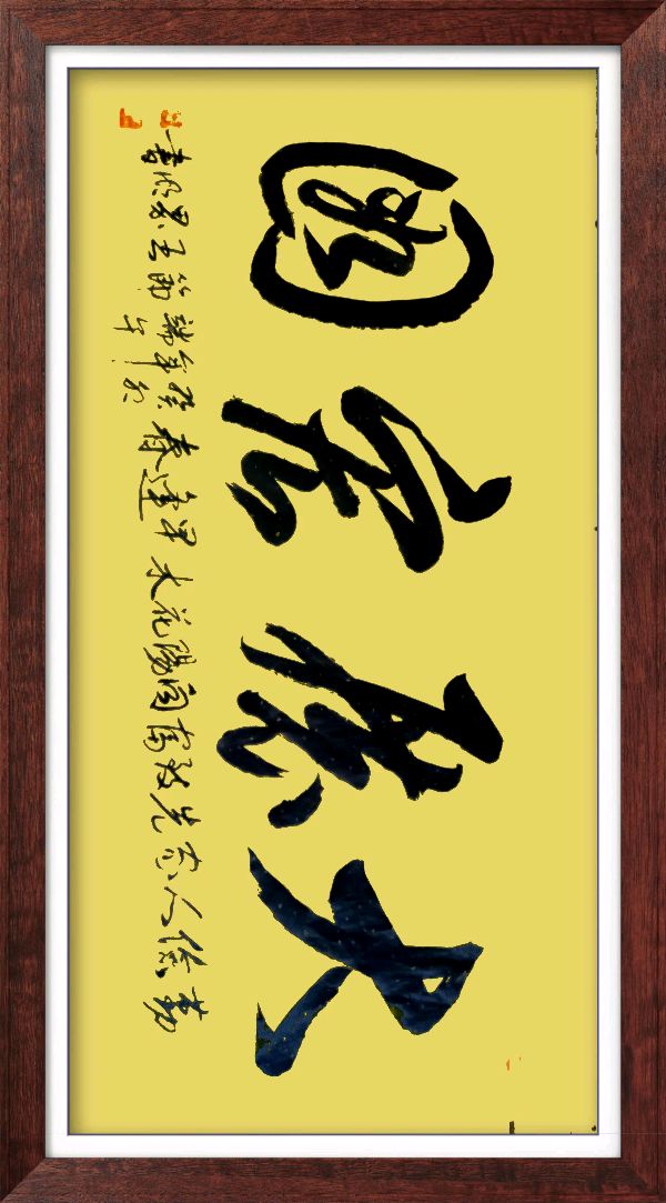 王界明Ⅱ中元祭亲七律四首 个人专辑第58期 京津沪头条（图8）