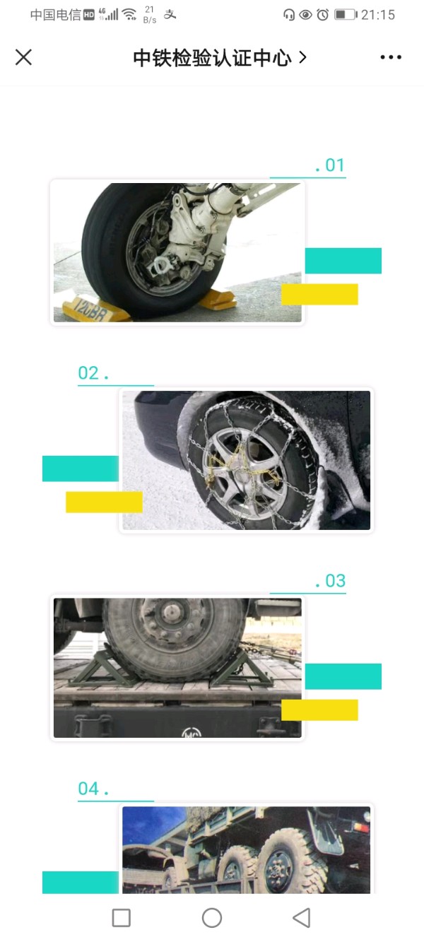 【穿铁鞋上班】作者/罗定友～（广东）翻唱/｛多小次想你｝（图14）