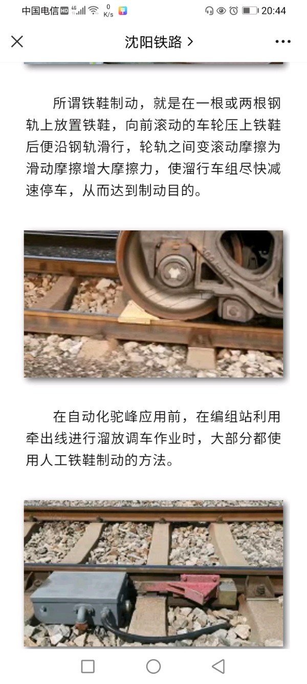 【穿铁鞋上班】作者/罗定友～（广东）翻唱/｛多小次想你｝（图6）