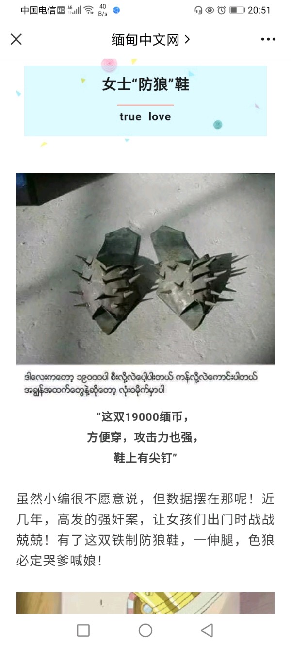 【穿铁鞋上班】作者/罗定友～（广东）翻唱/｛多小次想你｝（图7）