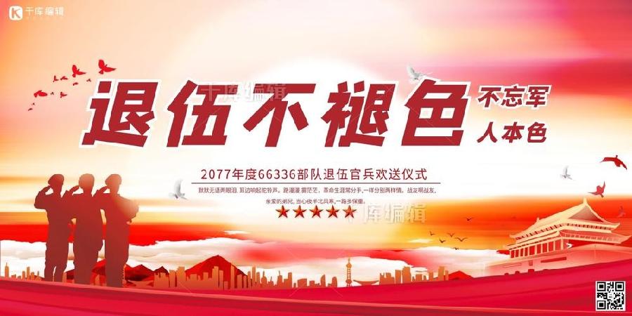 【社会经纬】鲁坡//大道之行不孤单{反腐倡廉}(图5)