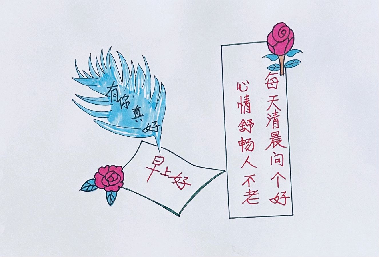 娅莉彩色简笔画连载第十五辑（图4）