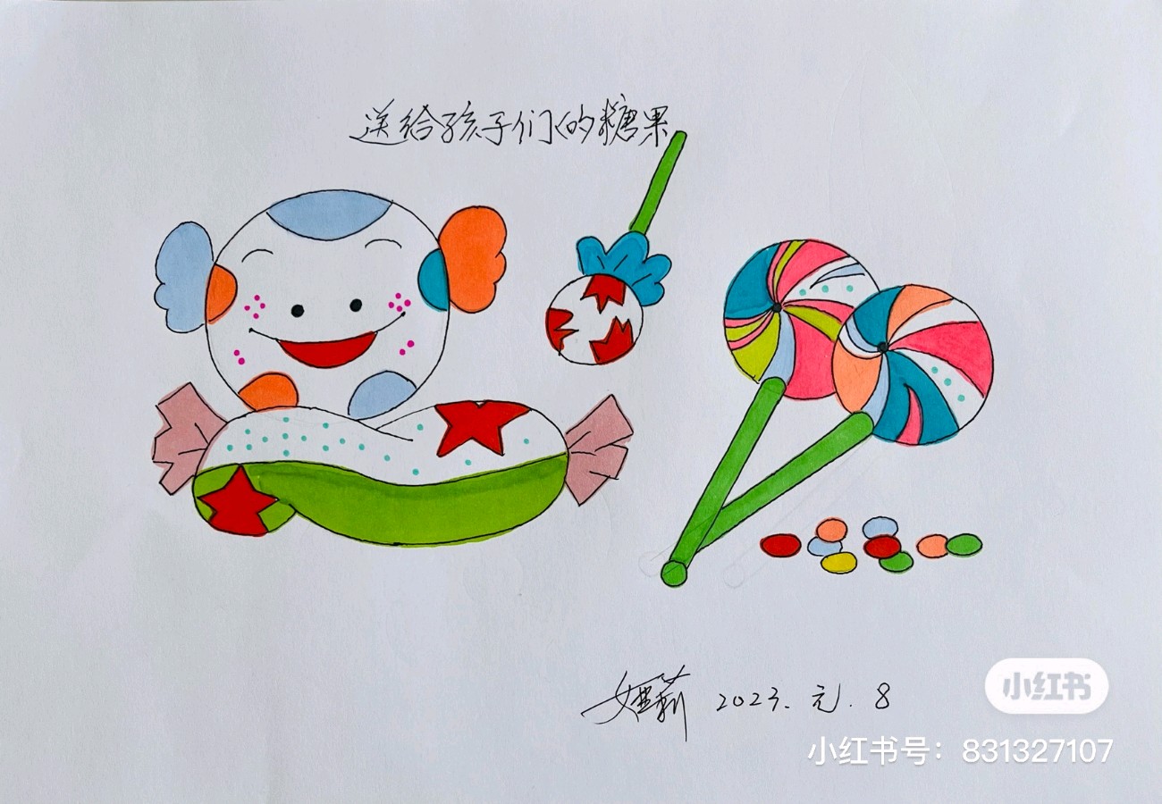 娅莉彩色简笔画连载第十五辑（图8）