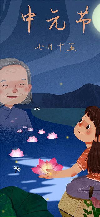 《九江文学社：有声文学平台》《七月的思念》作者/洪新爱 精英主播/凤凰之歌（图7）