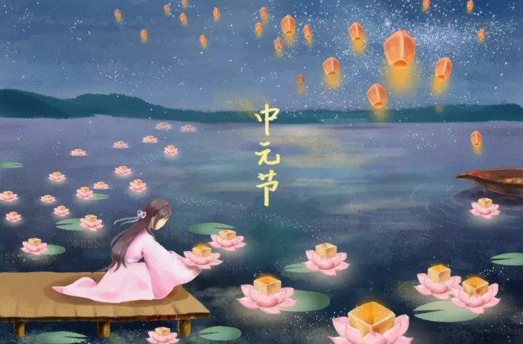 【中国长江文学社】《感悟中元节》作者 黄金鑫//主播 祥云//编辑 岁月静好 第6340期（图4）