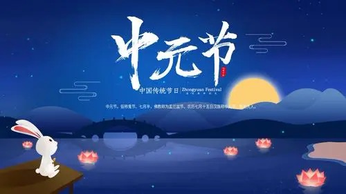 【新诗大观】中元节||文/王春魁