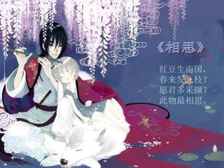 《现代诗三首》作者:风清‖主播:玲子【桃源国际诗歌集团】用声音传递温暖以诵读致敬人生♬（图4）
