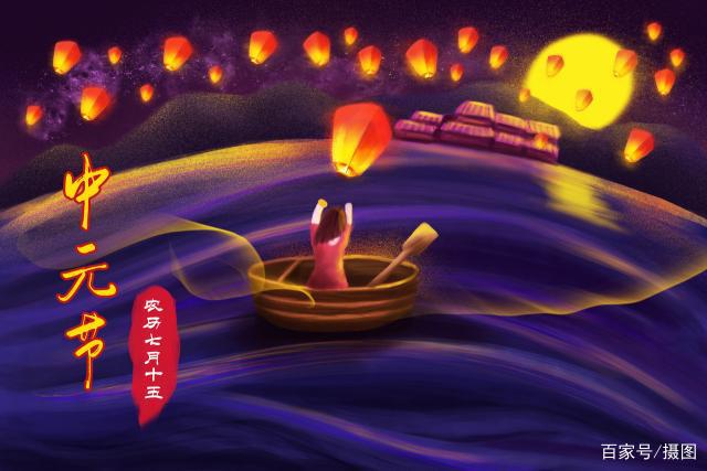 《九江文学社：北京头条》《中元节》专刊【总第1795期】（图9）