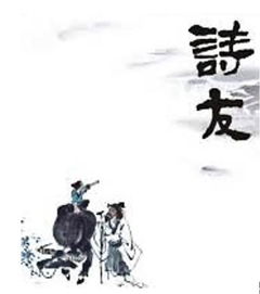 请欣缈邈老师演绎朱守平老师佳作/制作宋梅【中国长江文学社】有声文学平台【第6341期】（图4）