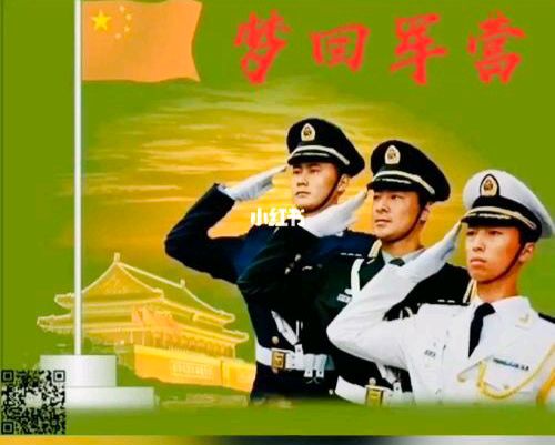 【新山东文学社】《江城子四章（外三首）》作者/蓬池居士 主播/海豚（图4）