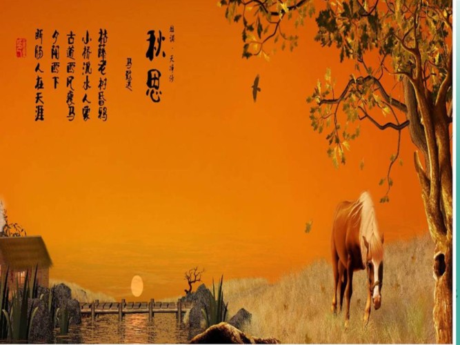 《长相思·秋思‖七律·秋暮》作者:郭小林‖主播:鲁冰花【中国现代诗歌文化传媒】古韵★展示（图4）