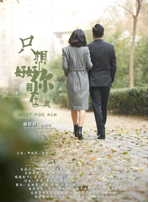 【新山东文学社】《人到夕阳正青春》作者/冯东平 主播/菊心拾雨（图7）