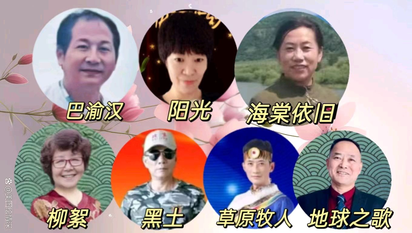 有朋远方来学习平台《感恩有你，九转功成》歌房晚会展播（图5）