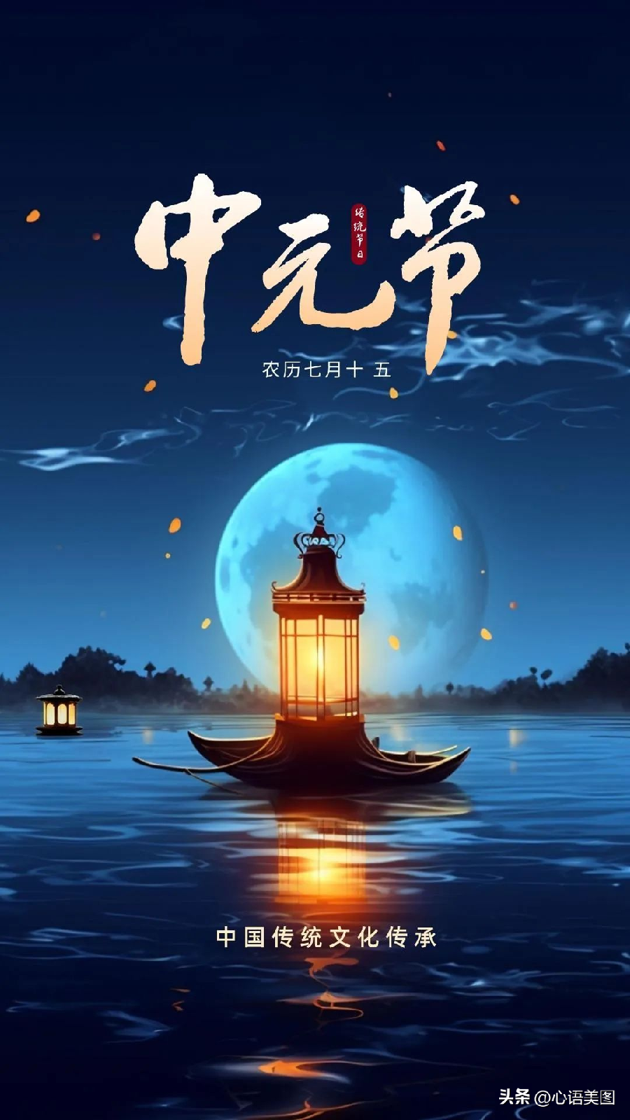 七绝·中元节父亲三年祭（文/张华兴）……莲叶之珠文学社