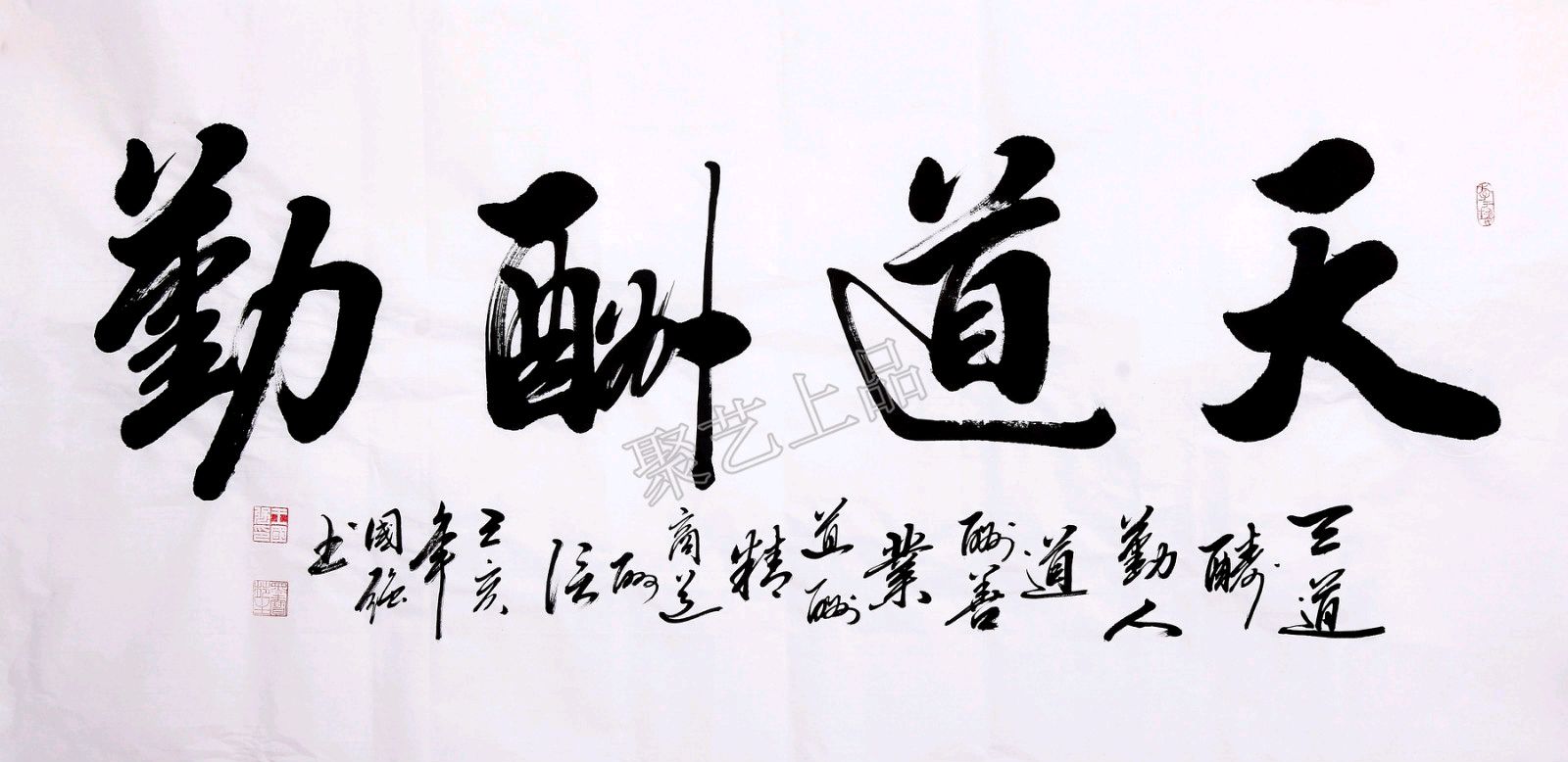 请欣赏四位主播为您精彩演绎王道成老师的《诗词十一首》编辑//海纳百川【第6403期】（图7）