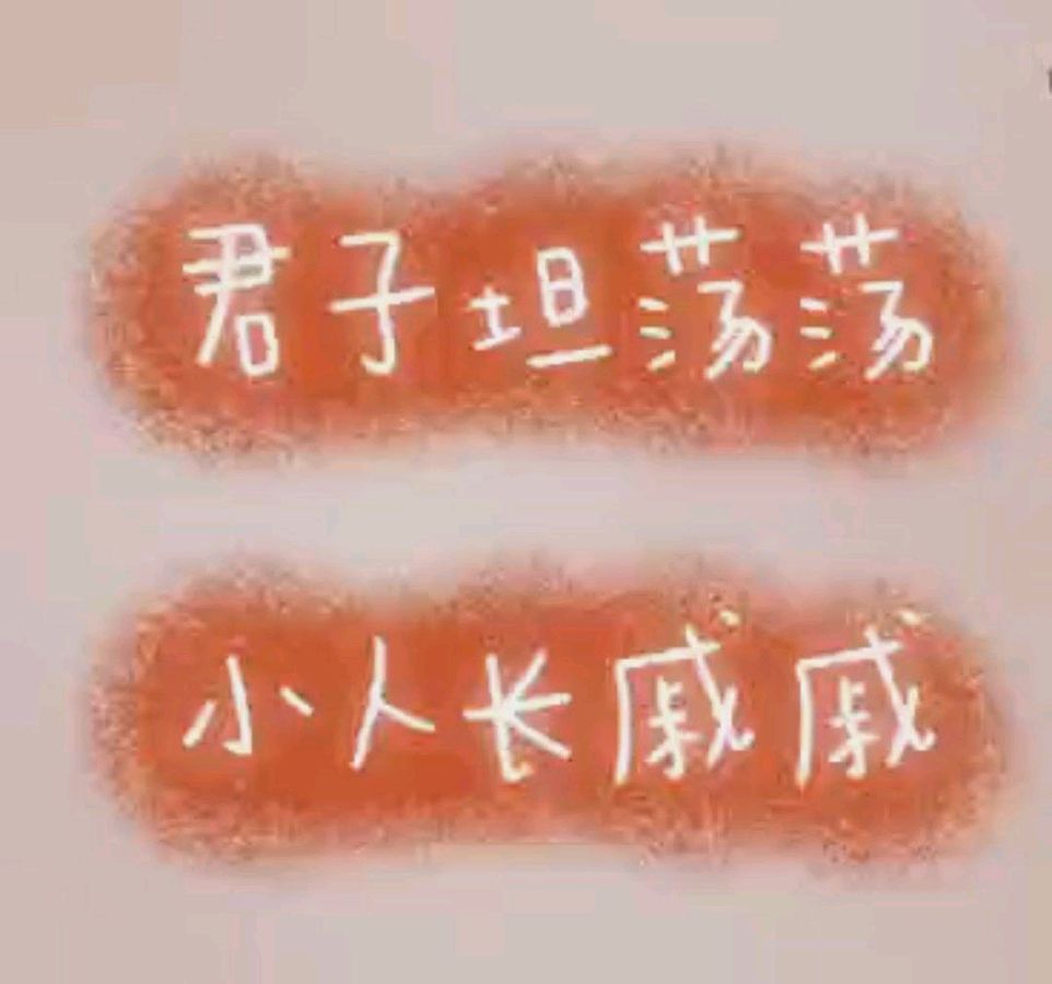 请欣赏四位主播为您精彩演绎王道成老师的《诗词十一首》编辑//海纳百川【第6403期】（图10）