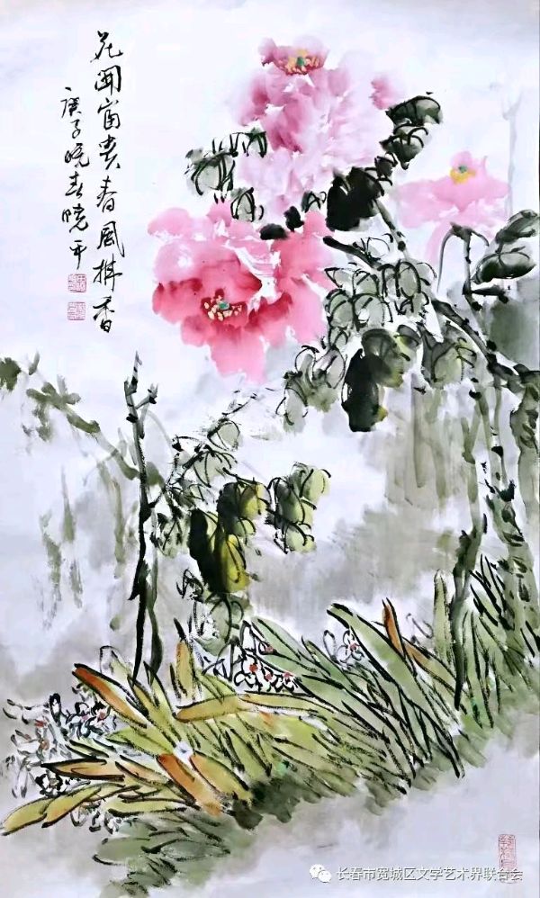 田晓平国画欣赏之二（图6）