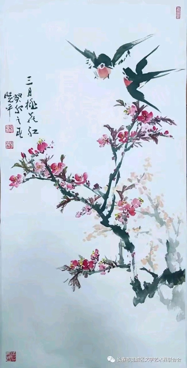 田晓平国画欣赏之二（图7）