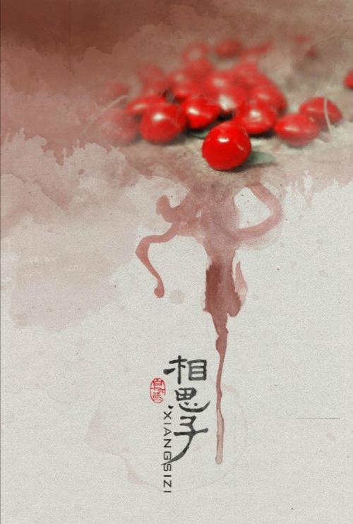 《词牌展播》作者:谭威华【桃源国际诗歌集团】古韵·展播（图5）