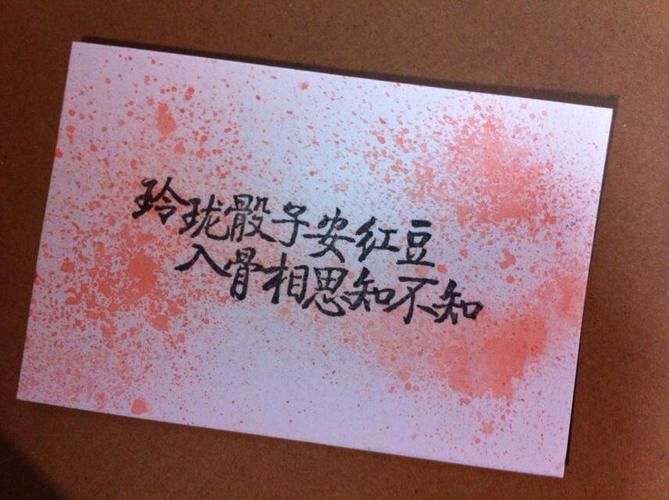 《词牌展播》作者:谭威华【桃源国际诗歌集团】古韵·展播（图2）
