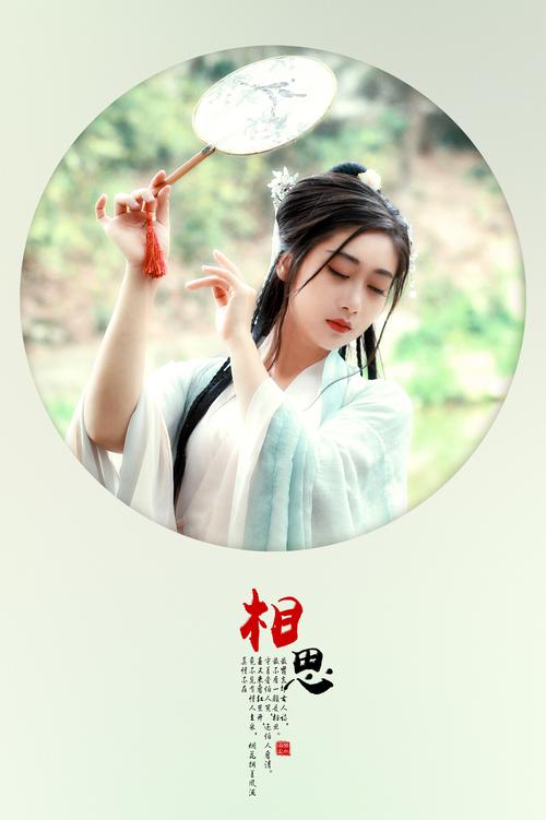 《词牌展播》作者:谭威华【桃源国际诗歌集团】古韵·展播（图7）
