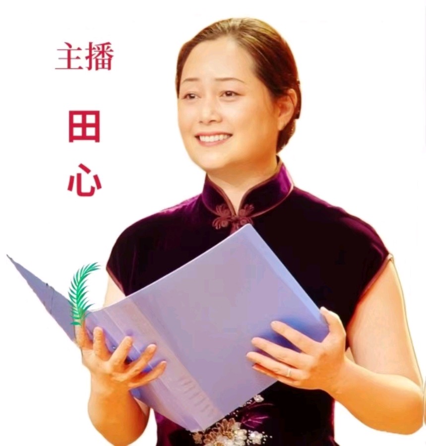 【中国长江文学社】《大海梦》作者 白玉恩//主播 田心//编辑 岁月静好 第6346期（图7）