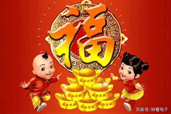《除夕有感》作者:红蝴蝶‖主播:杨继红【中国现代诗歌文化传媒】徜徉诗的海洋，聆听天籁之声♬（图4）